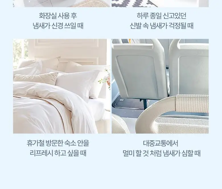 [탈취만족100%] 라운드어라운드 편백 클린 스프레이(90ml,160ml,리필기획) 상세페이지 25